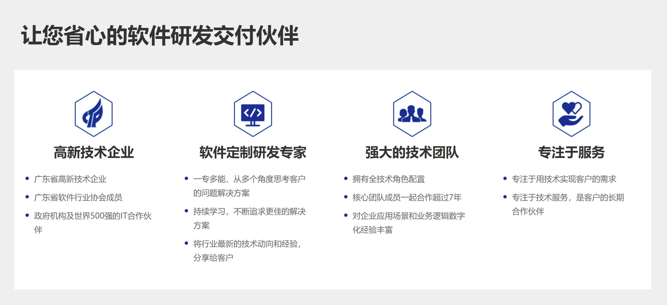 ERP如何控制采购数量(采购管理的十大核心？)