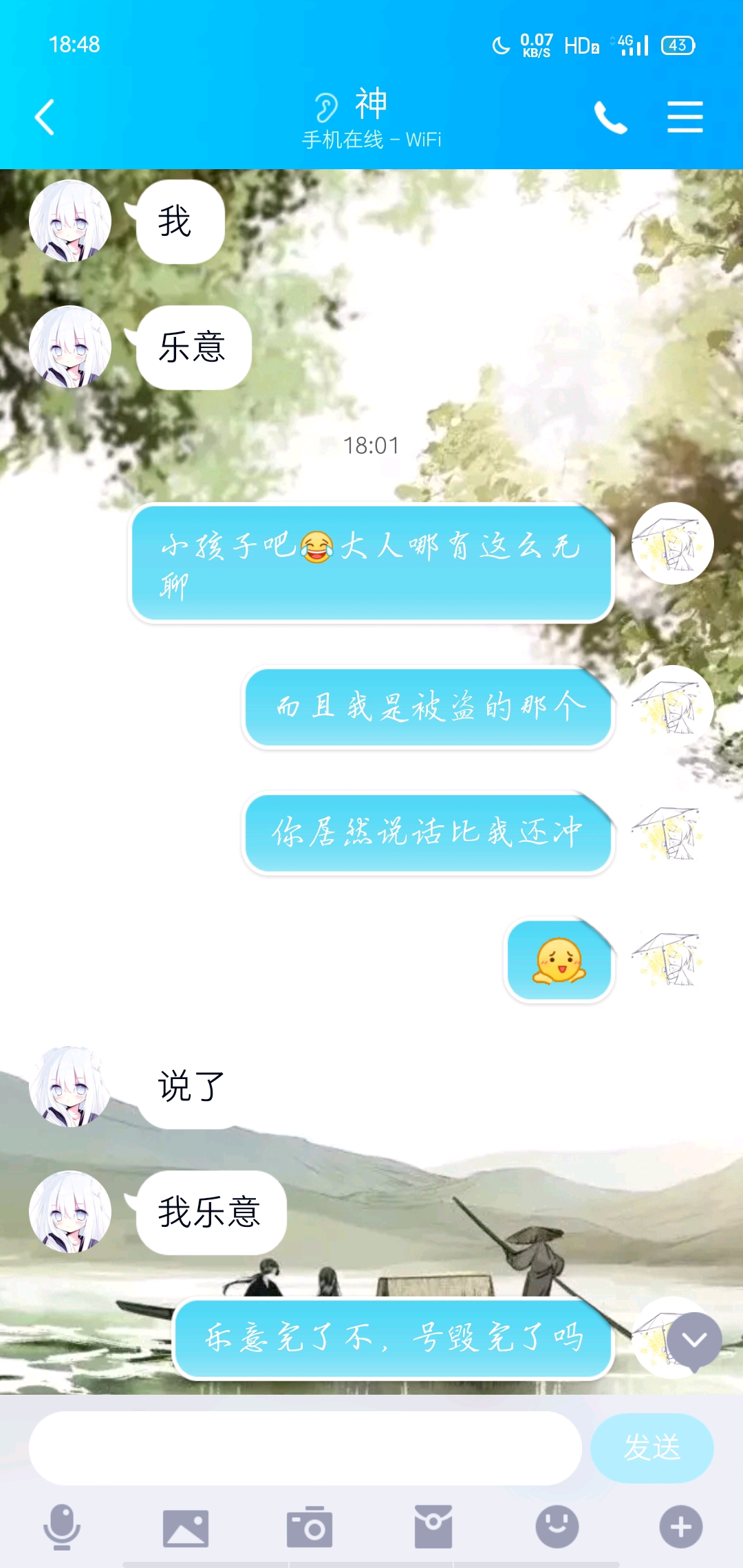 光遇邮箱号二任能找回吗(光遇换手机号绑定邮箱会被找回吗？)