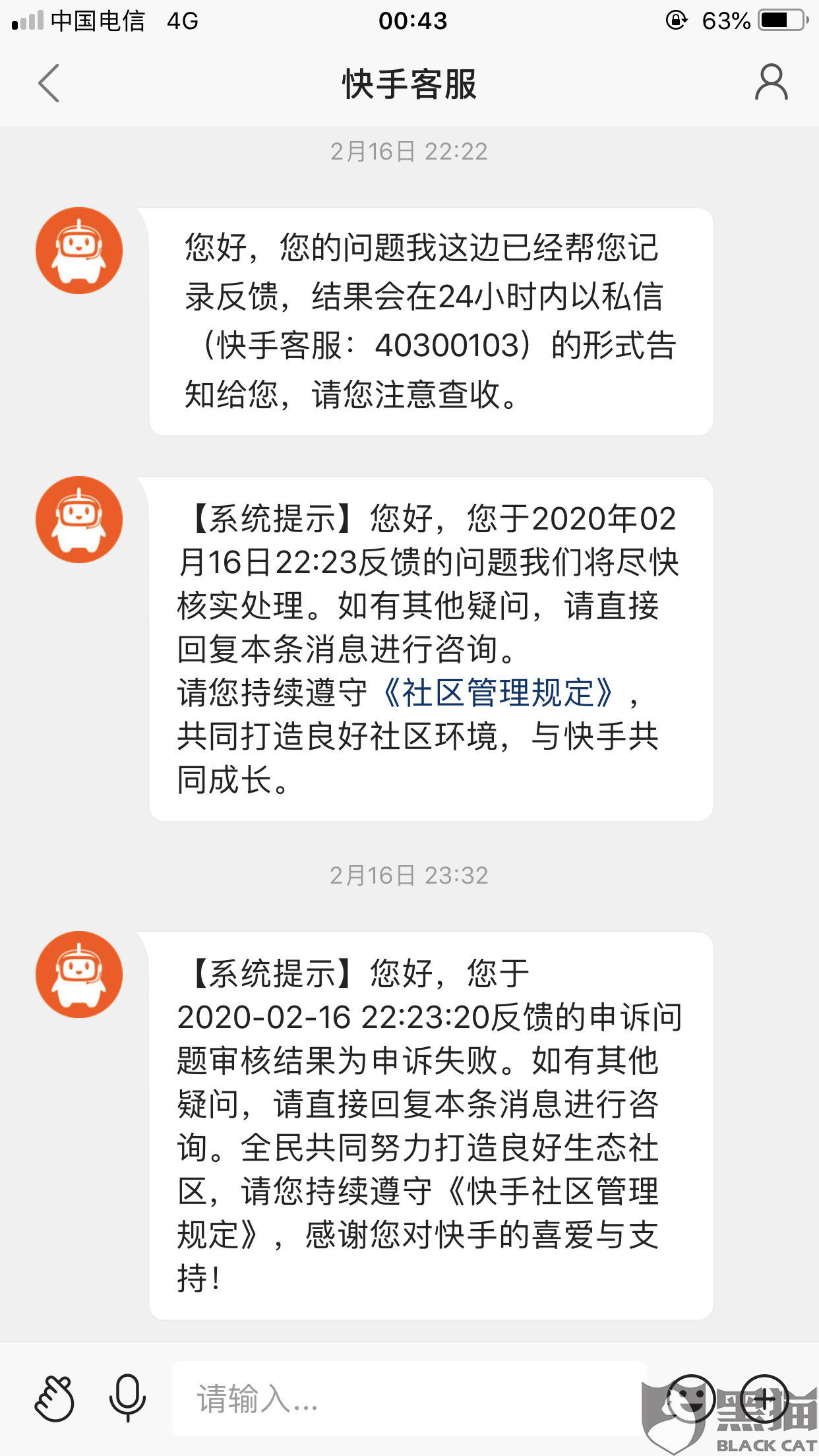 快手里的数据恢复怎么用(快手清除缓存了怎么恢复？)