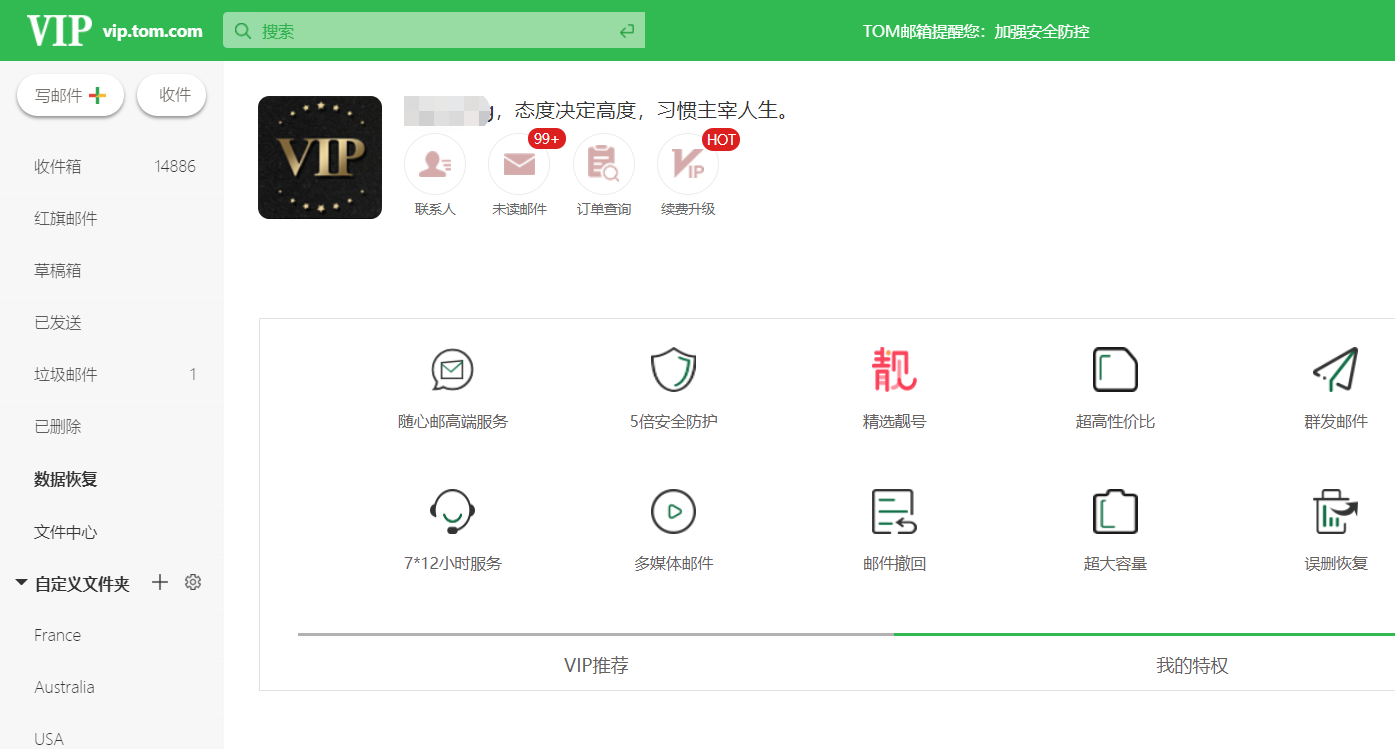 qq邮箱怎么群发单显(群发邮件的时候，可以看到群发给哪些人了，怎么隐藏群发给谁了？)