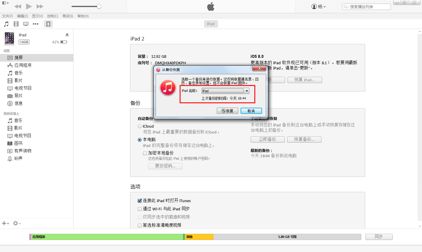 社保数据备份恢复了吗怎么弄(社保核定表怎么导出？)
