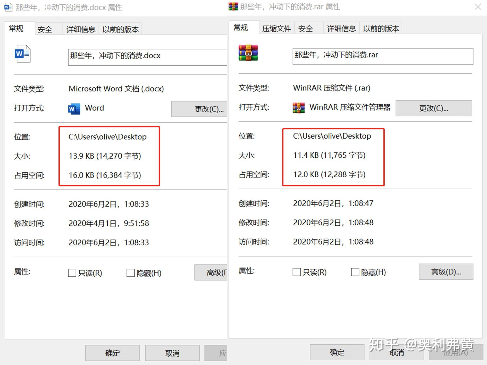 怎样把照片压缩到邮箱里(发邮件照片怎么压缩到一个文件夹？)