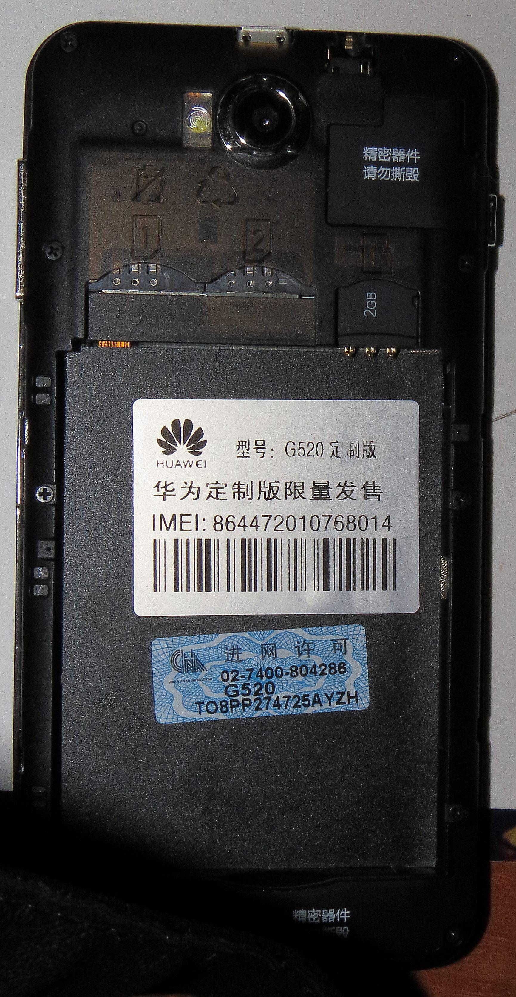 刷机能把数据恢复吗吗华为(华为手机刷机了怎么恢复数据？)