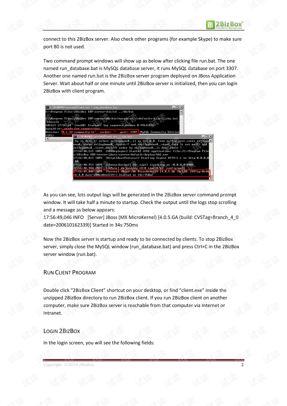 英文erp系统使用教程(erp管理系统是什么？)