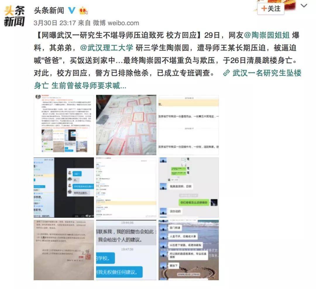 贵州大学导师怎么联系邮箱(贵州大学教师待遇如何？)
