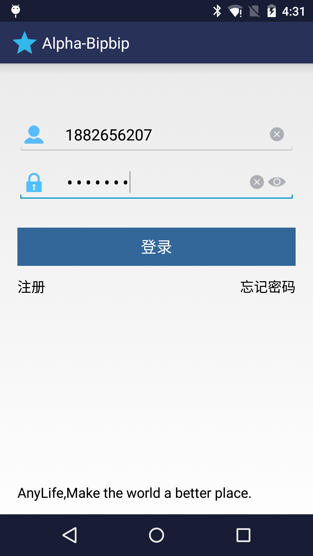 苹果如何登录安卓网址邮箱(如何用苹果手机或安卓手机登录公司邮箱？)