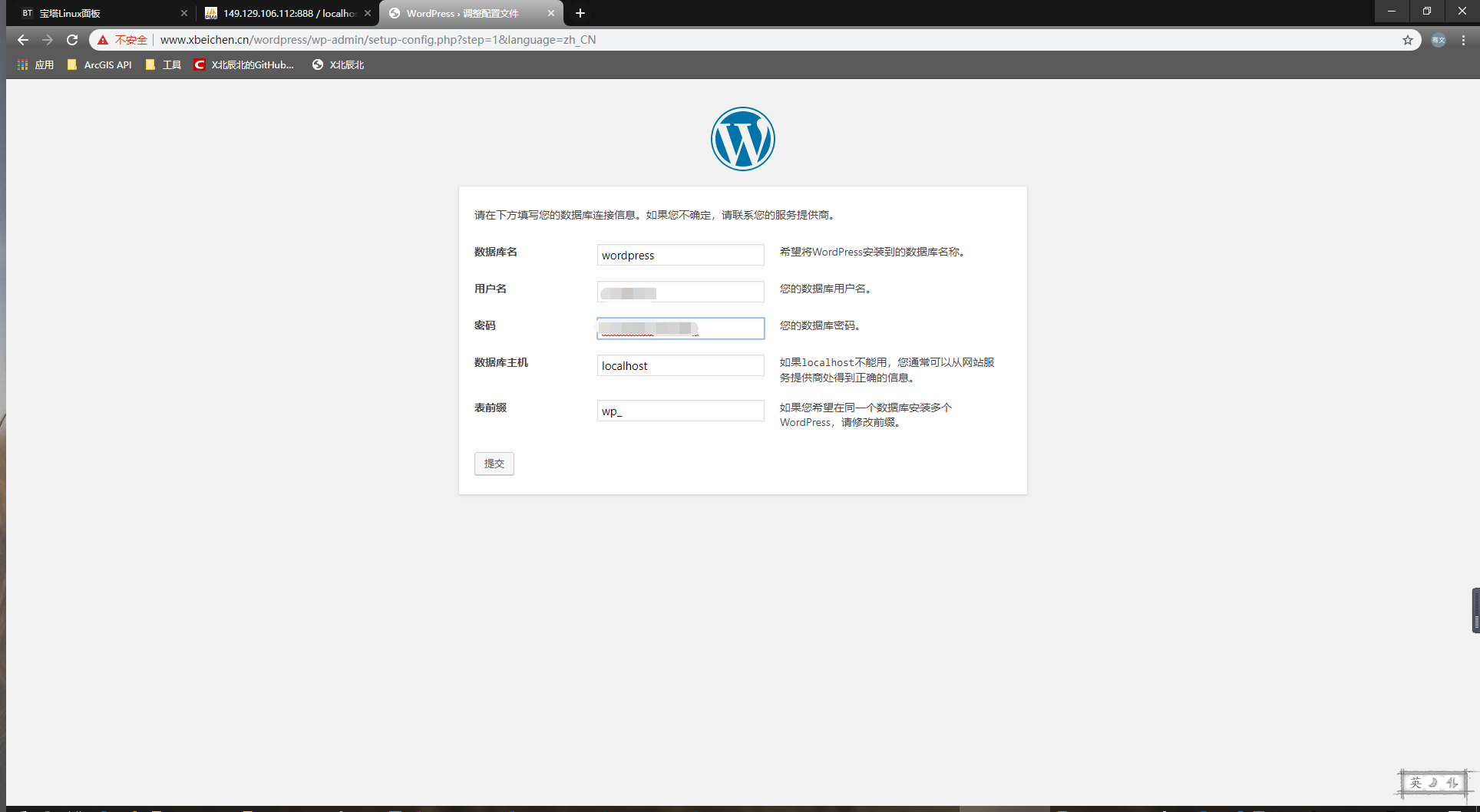 什么是邮箱名称是什么(什么是邮箱名称？)
