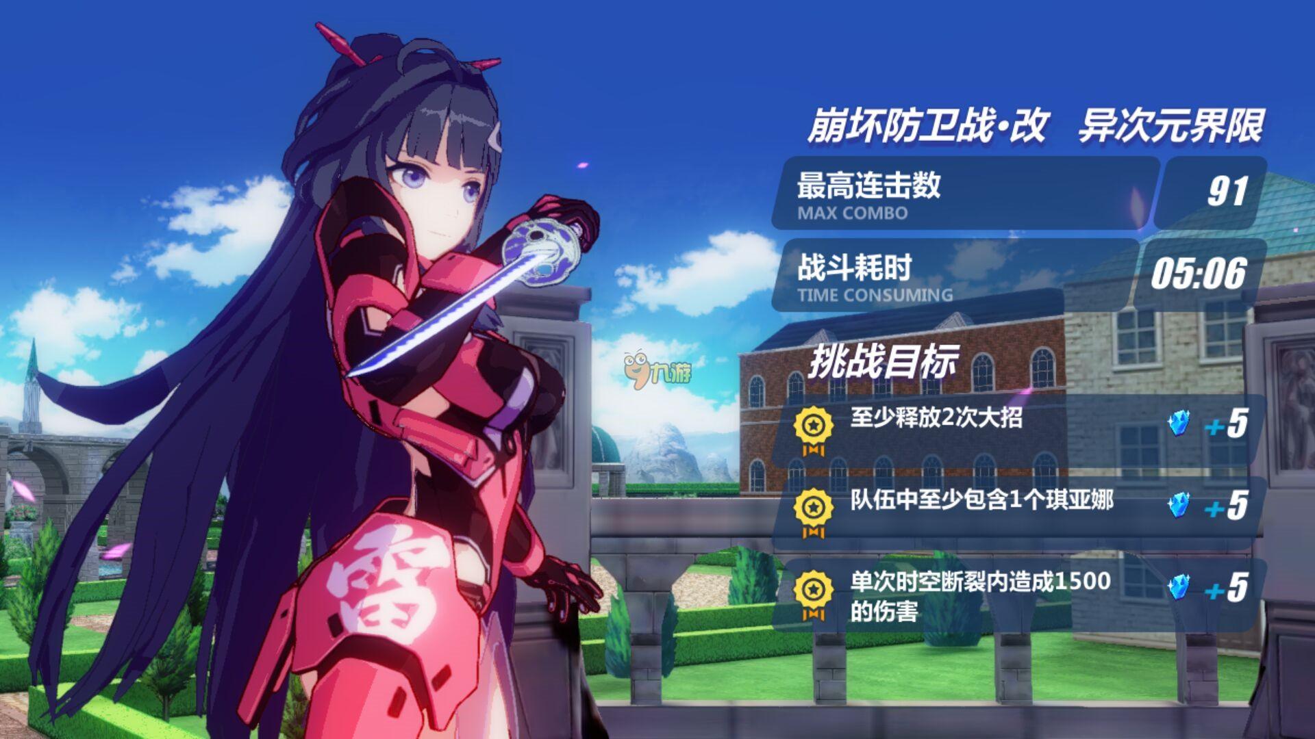 崩坏3能改邮箱吗(崩坏3邮箱绑定怎么更换？)