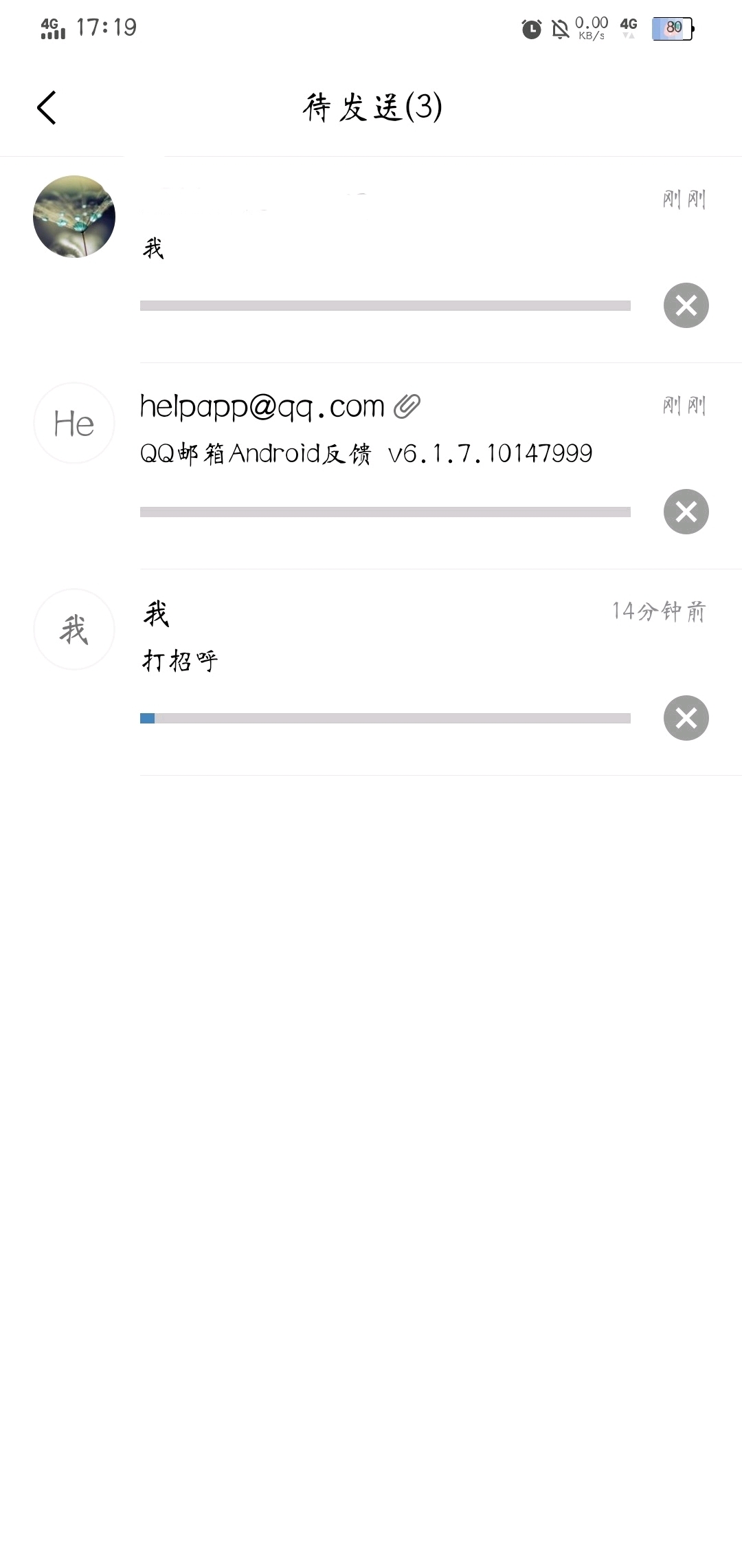 送邮箱吗(买账号送邮箱是什么意思？)