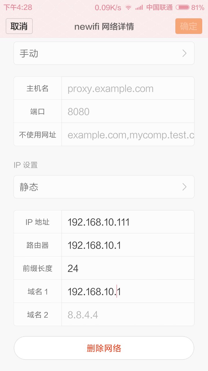 什么路由送域名(路由器桥接域名什么意思？)