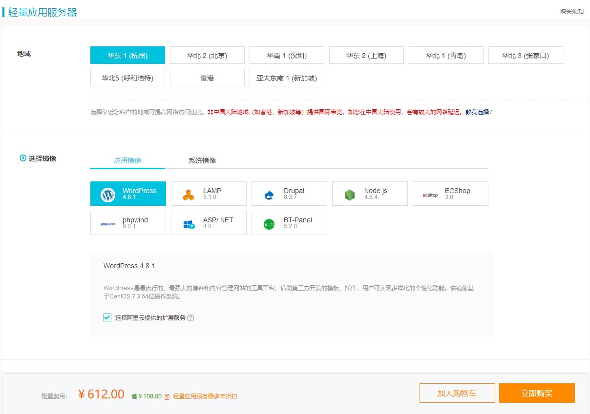 域名怎么搭建内容(www怎么创建？)