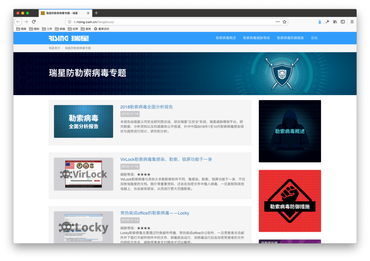 域名可以防止勒索病毒吗(admin是啥邮箱？)
