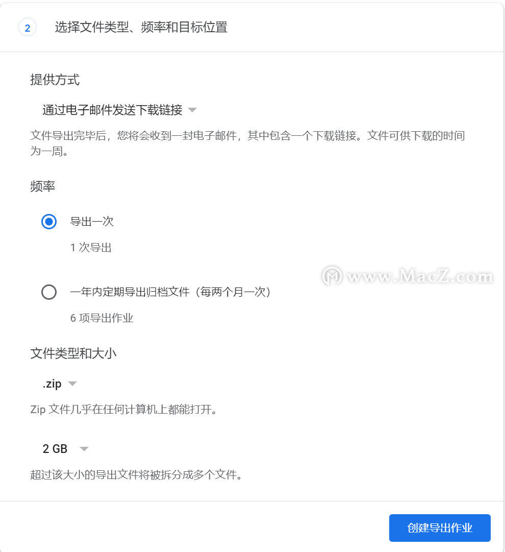 邮箱里的邮箱怎么导出(如何将邮箱中的邮件一次导出导电脑上？)