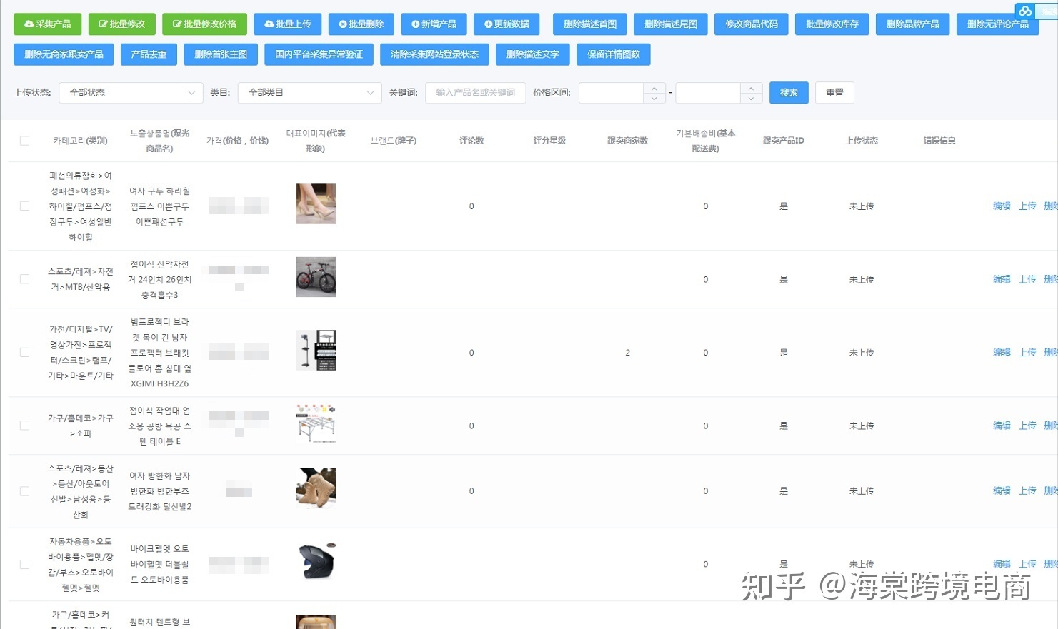 erp如何做好现金计划(erp现金预算表的编制？)