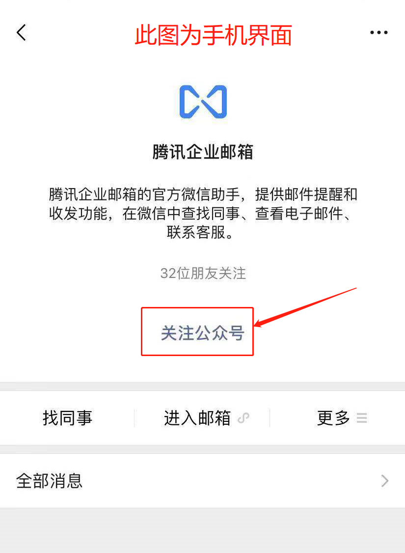 怎么开通第二个邮箱号(怎样开启QQ邮箱的数字账号？)