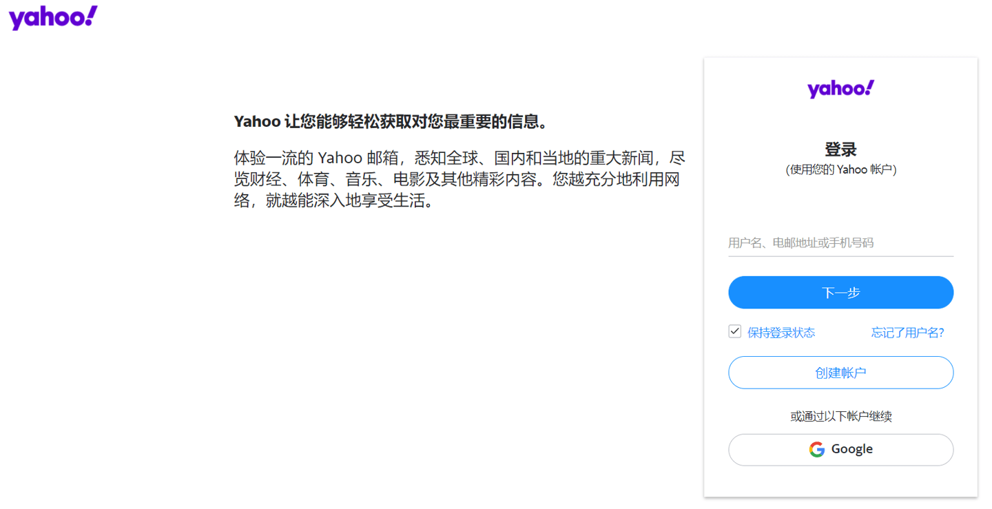 怎么修改雅虎邮箱地址(PSN可以改邮箱吗？)
