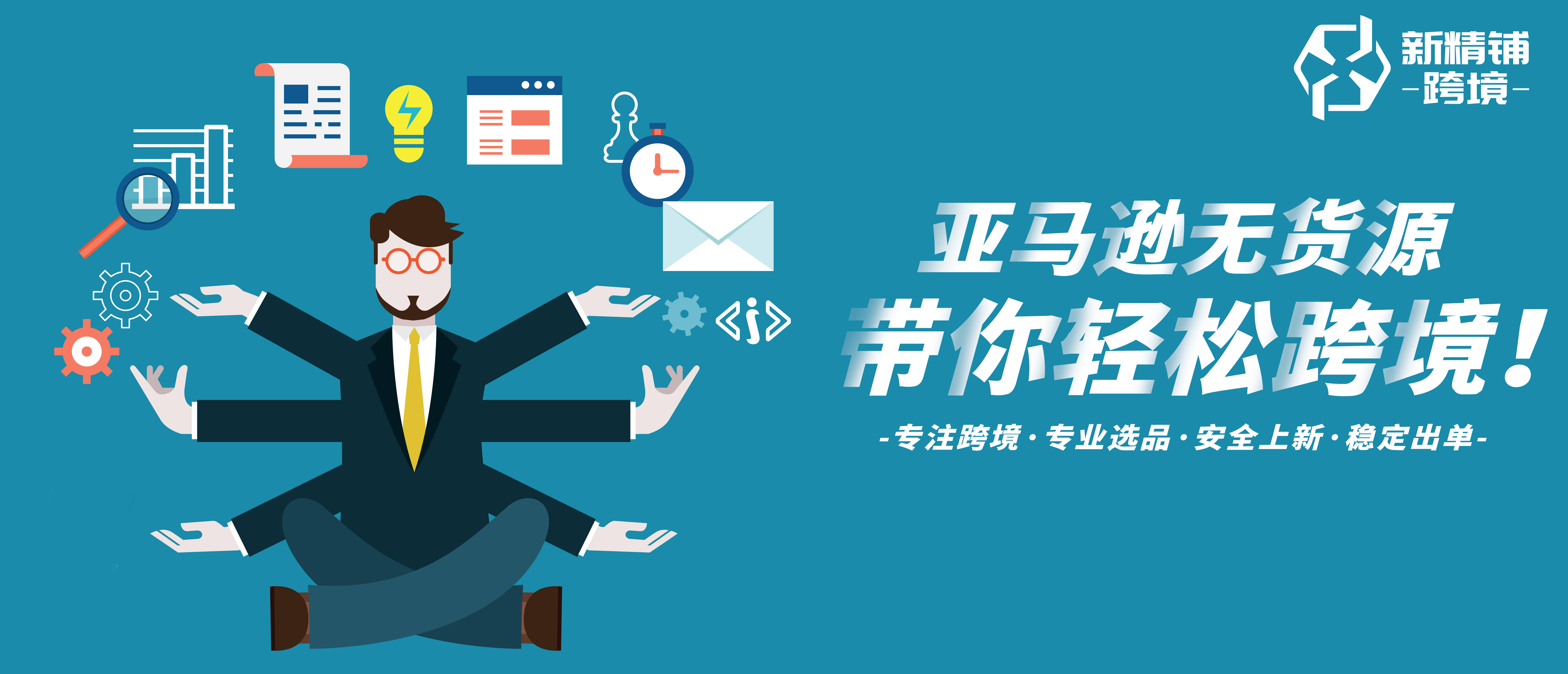 怎样进入电子商务(个人怎么注册一家电子商务公司？)