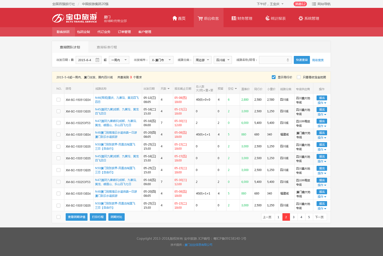 什么是erp虚拟键件(什么叫做在ERP中做虚拟退货，一般有哪些情况需要进行虚拟退货？)