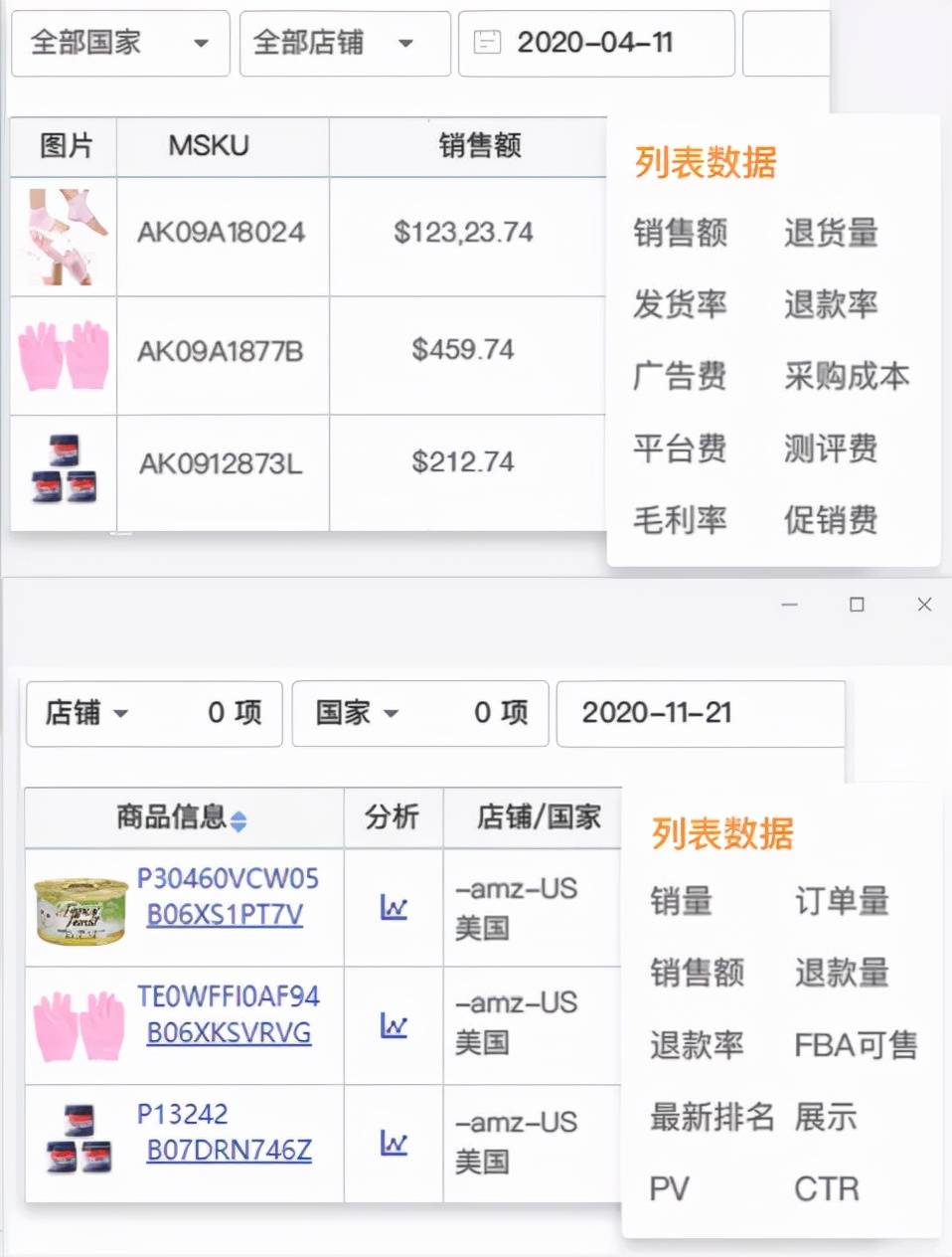 要想使用erp需要数量(erp最多允许建立多少个账套？)