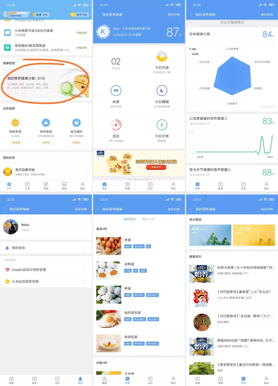 营销软件叫什么好(ab客是正规平台吗？)