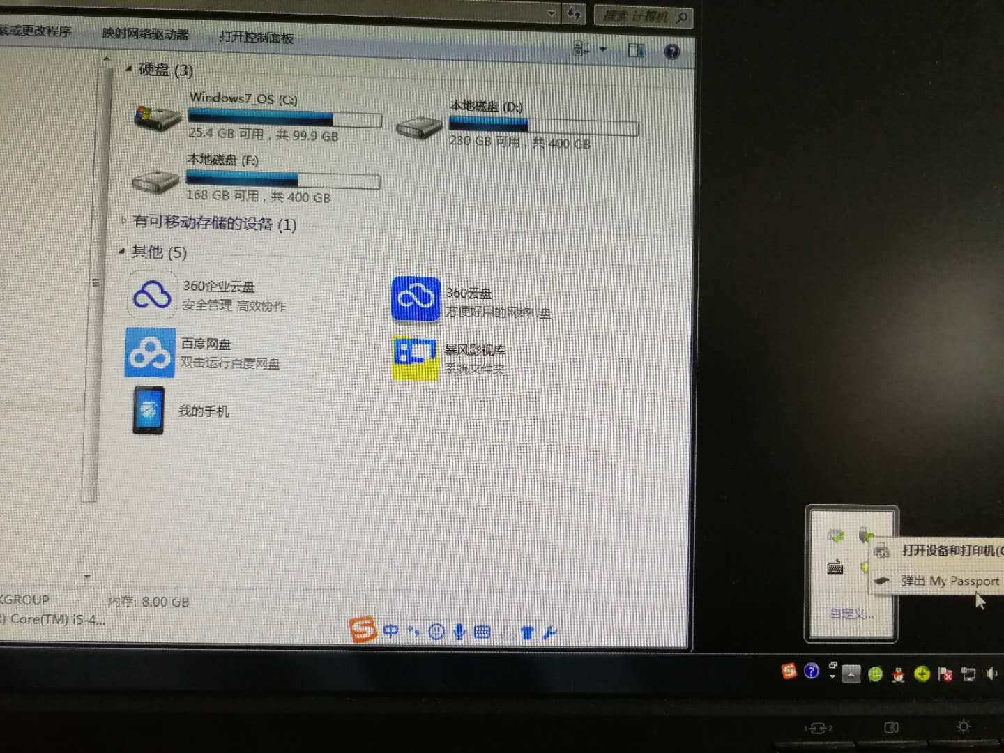 硬盘不识别 怎么恢复数据(群晖系统坏了怎么恢复数据？)