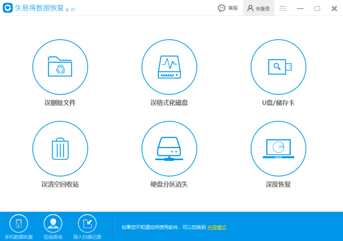 数据恢复中心有哪些公司(万国数据中心是国企吗？)