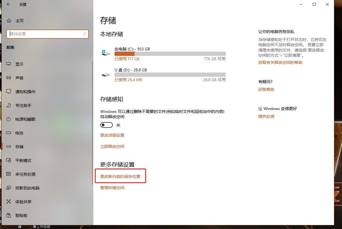 erp地址怎么更换(ERP为什么不能连接服务器？)