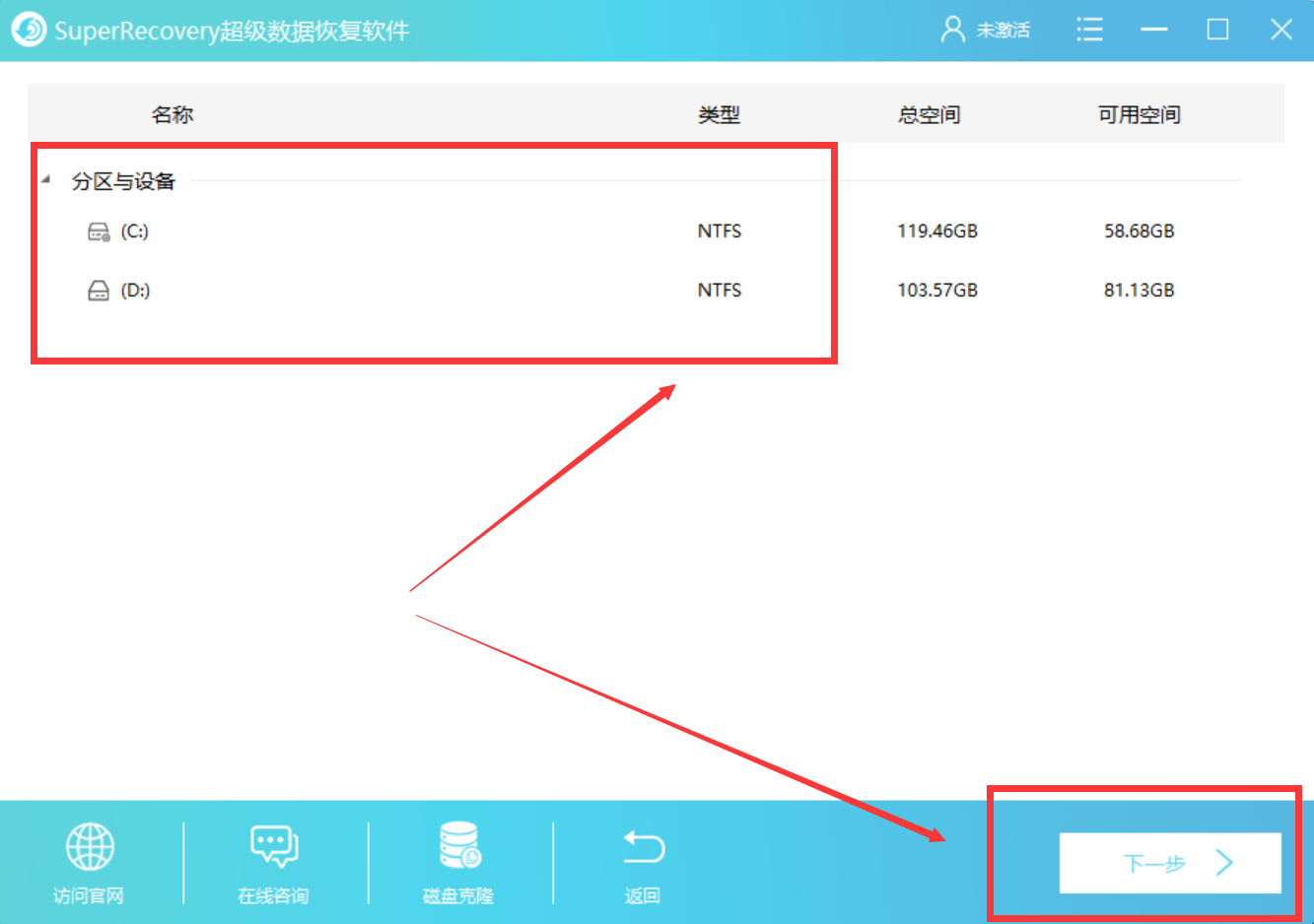 笔记本删除的数据能恢复吗(手机qq卸载重装后我的电脑里的文件怎么恢复？)