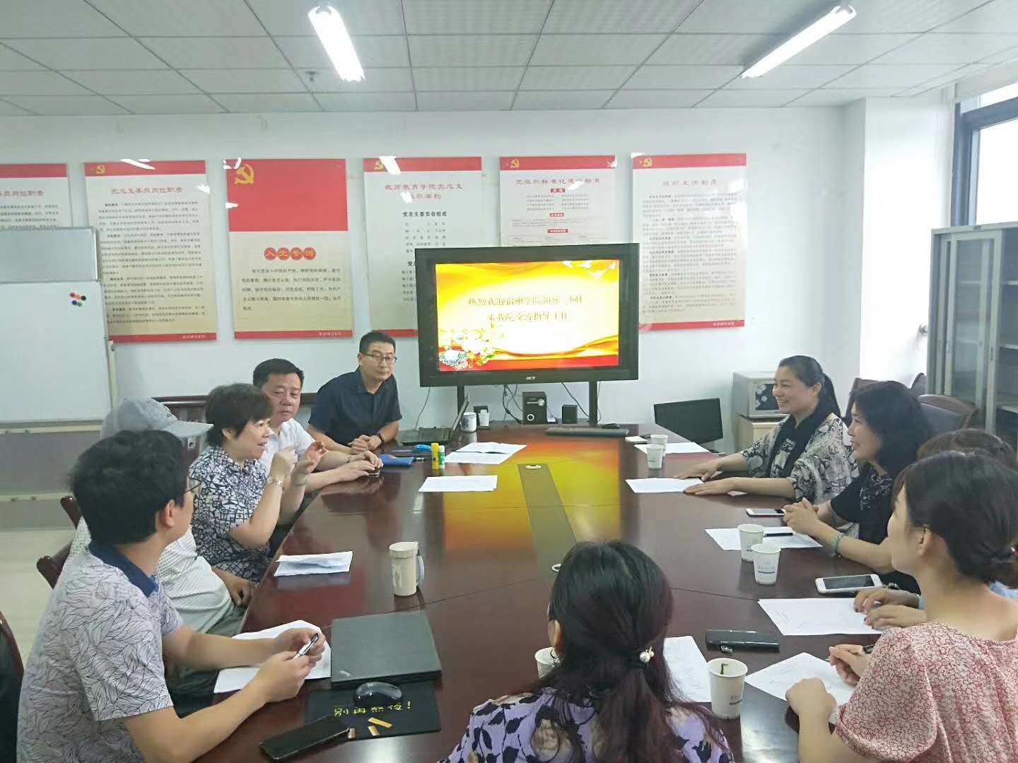 宿州学院的教育邮箱是什么(宿州学院与宿州教育学院区别？)