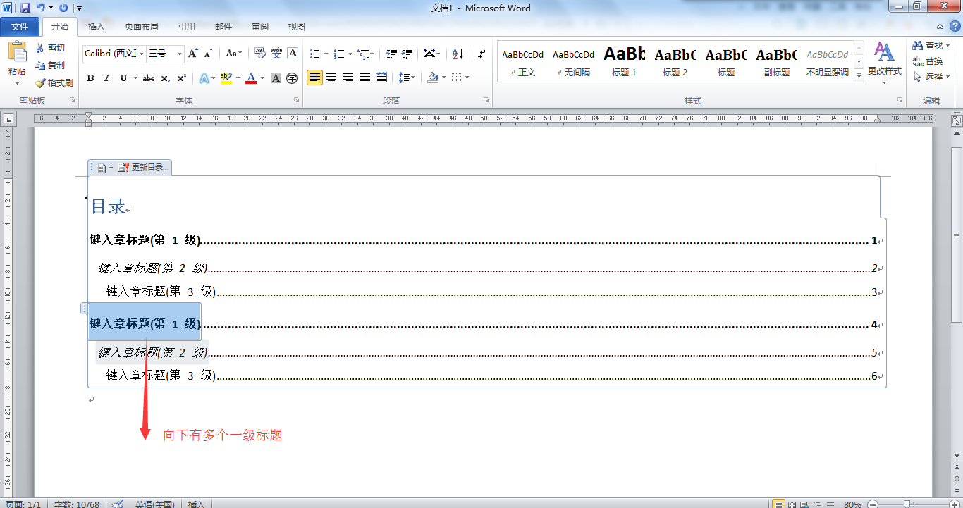 域名如何指向二级目录(二级域名访问二级目录？)
