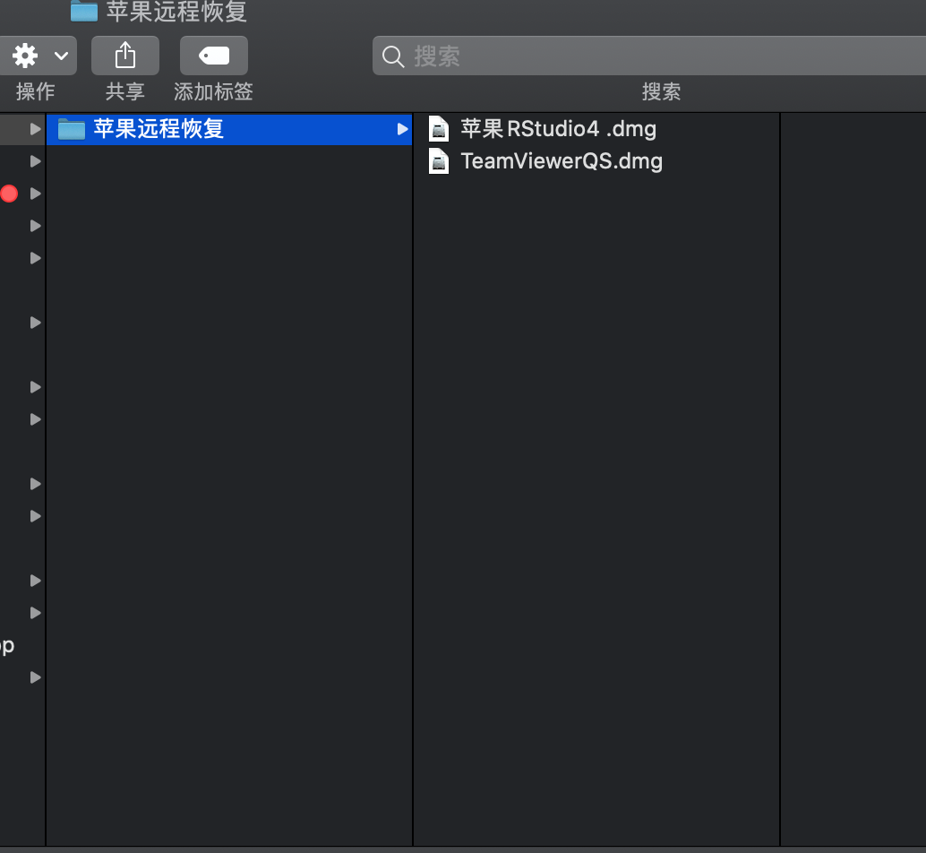 如何抹掉mac的数据恢复(抹掉mac会怎么样？)