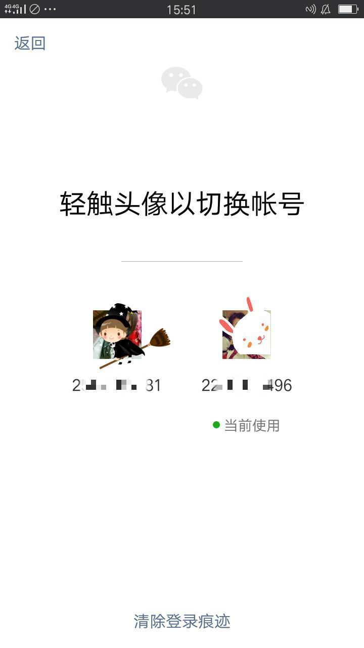 手机双开微信能恢复数据吗(微信双开怎么没有微信出现？)