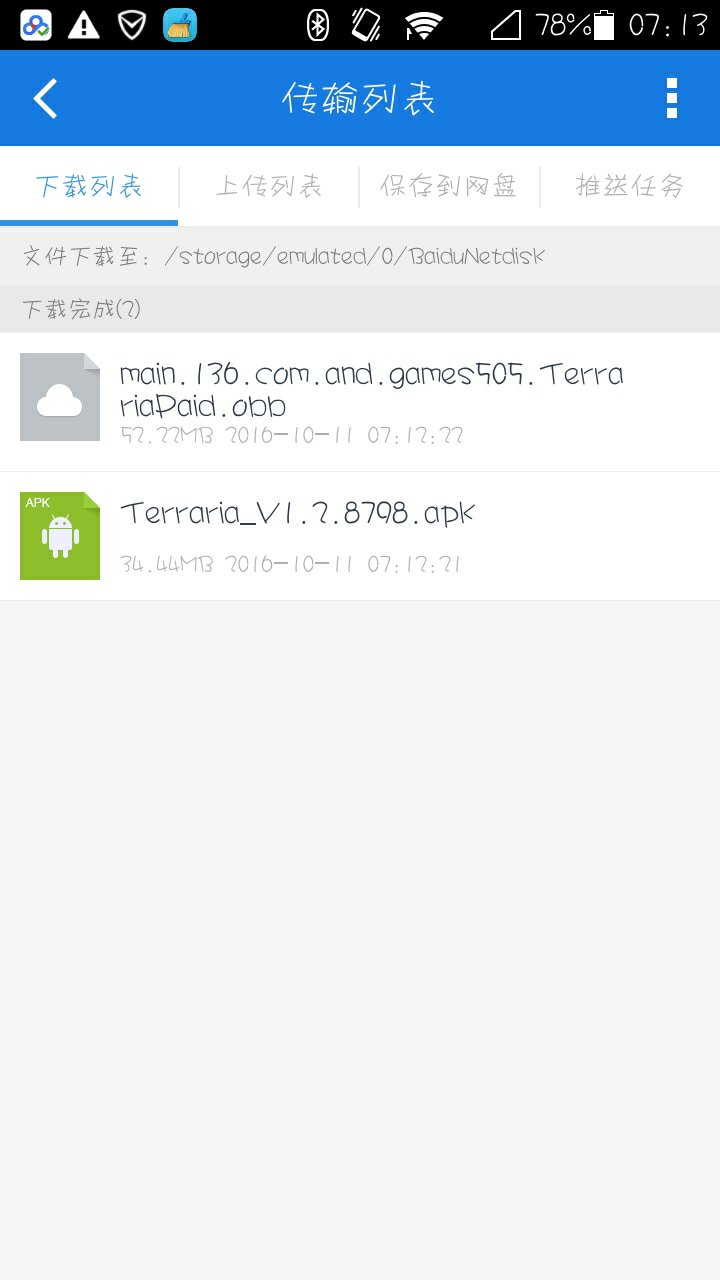 如何恢复泰拉数据包(泰拉瑞亚数据消失了怎样才能恢复？)