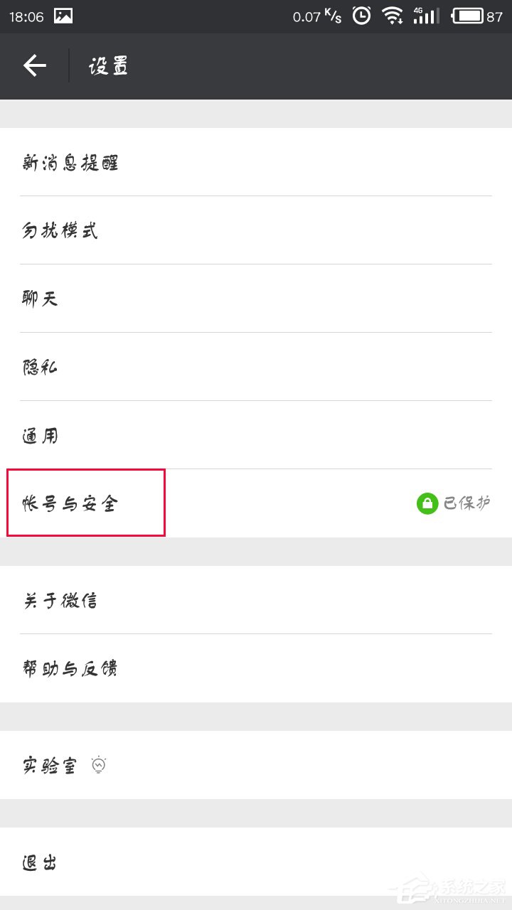 微信如何制作邮箱账号(如何创建微信邮箱？)