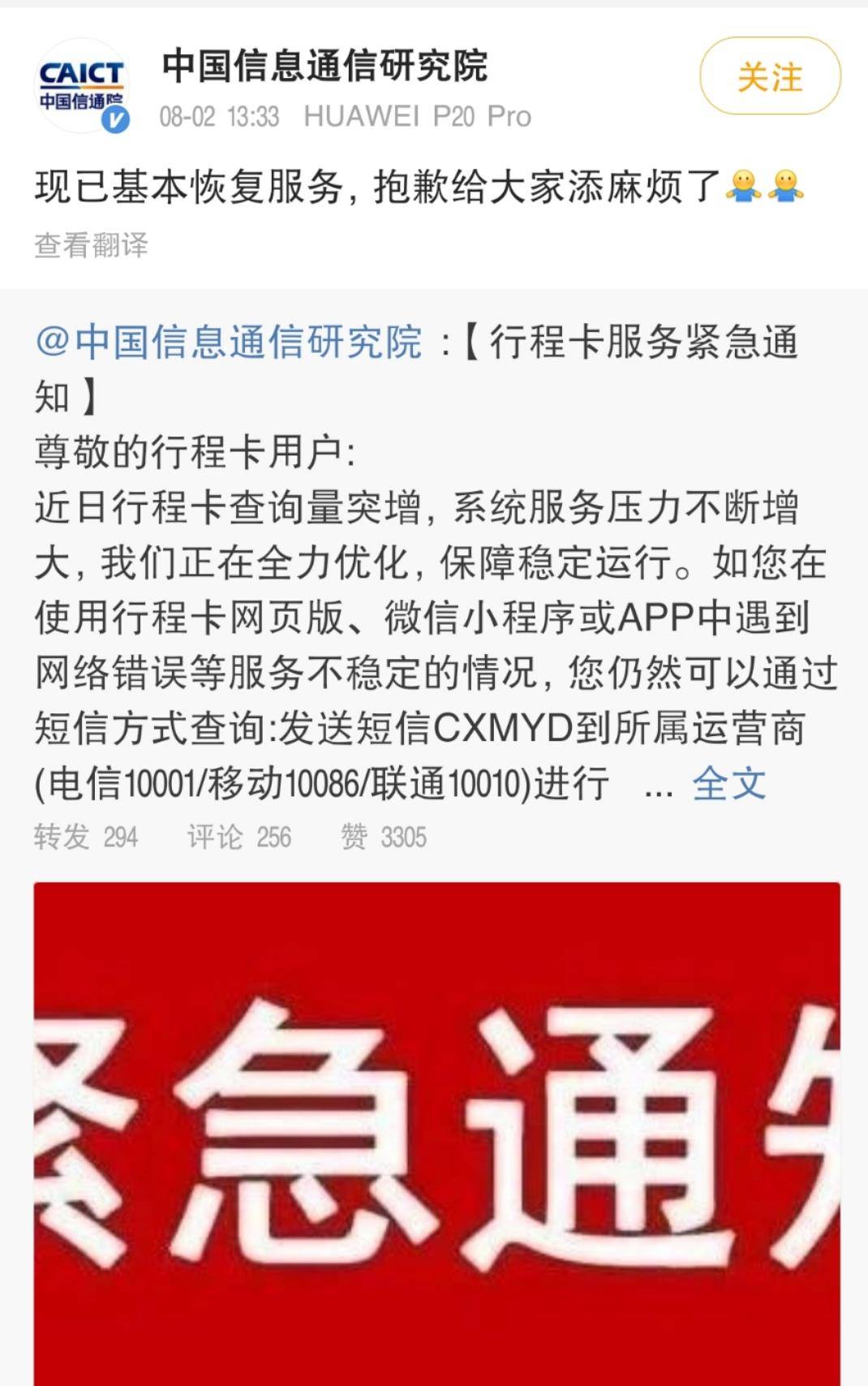 老赖结案后能恢复大数据吗(老赖恢复正常后还有记录吗？)