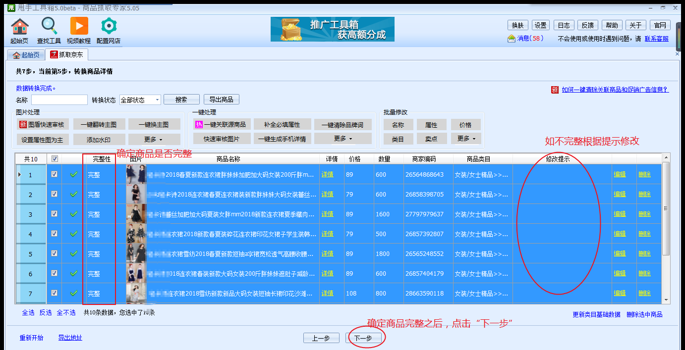 淘宝卖家有哪些营销的软件(淘宝推广软件哪个好app？)
