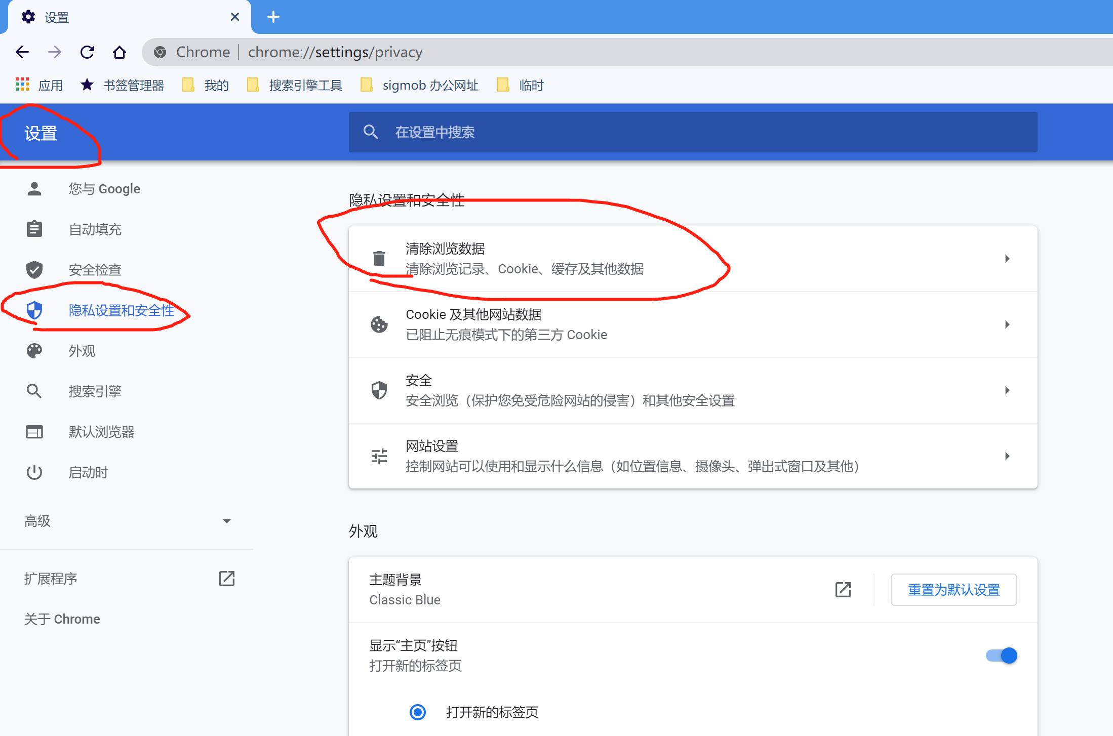 邮箱怎么清理缓存(邮箱内存满怎么办？)