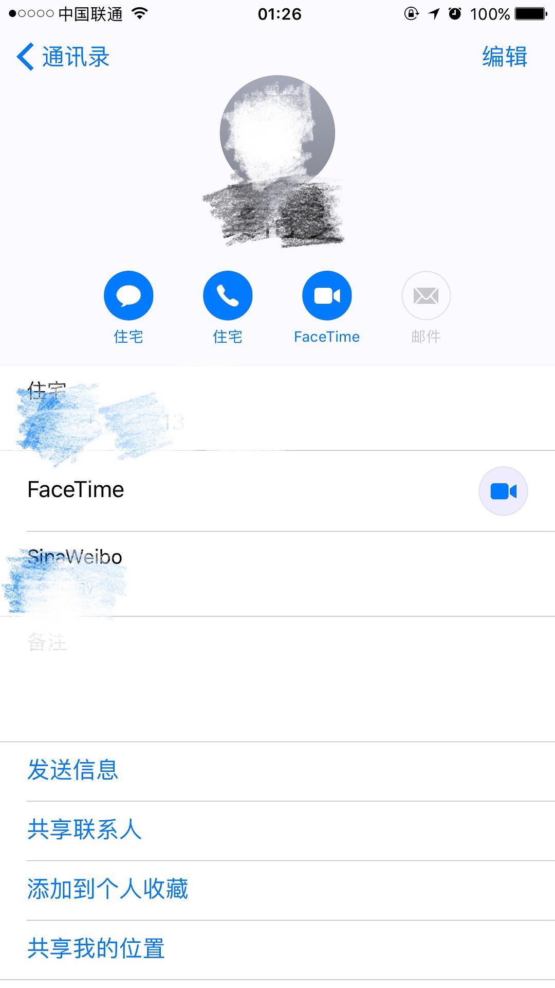 怎么给别人手机号注册邮箱(手机号申请邮箱免费注册？)