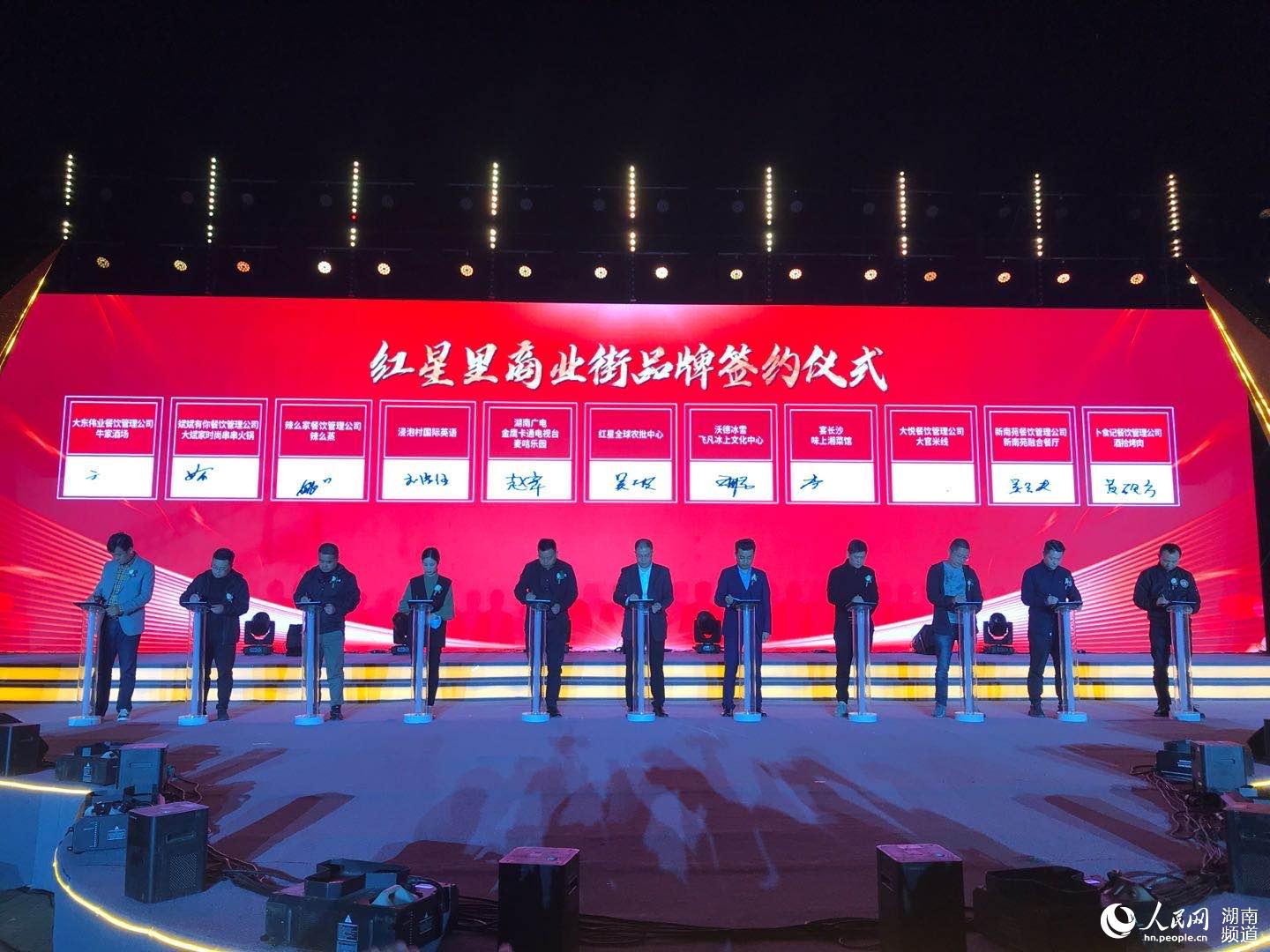 长沙有电子商务吗(湖南电商十大巨头？)