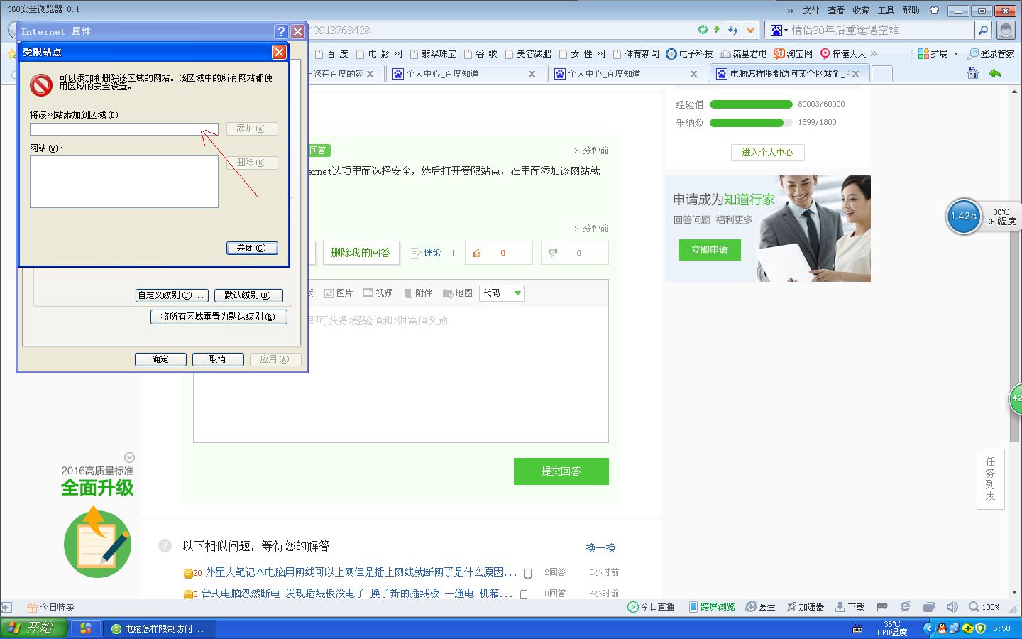 guihub怎么访问邮箱(为什么Github 163邮箱收不到验证邮件？)