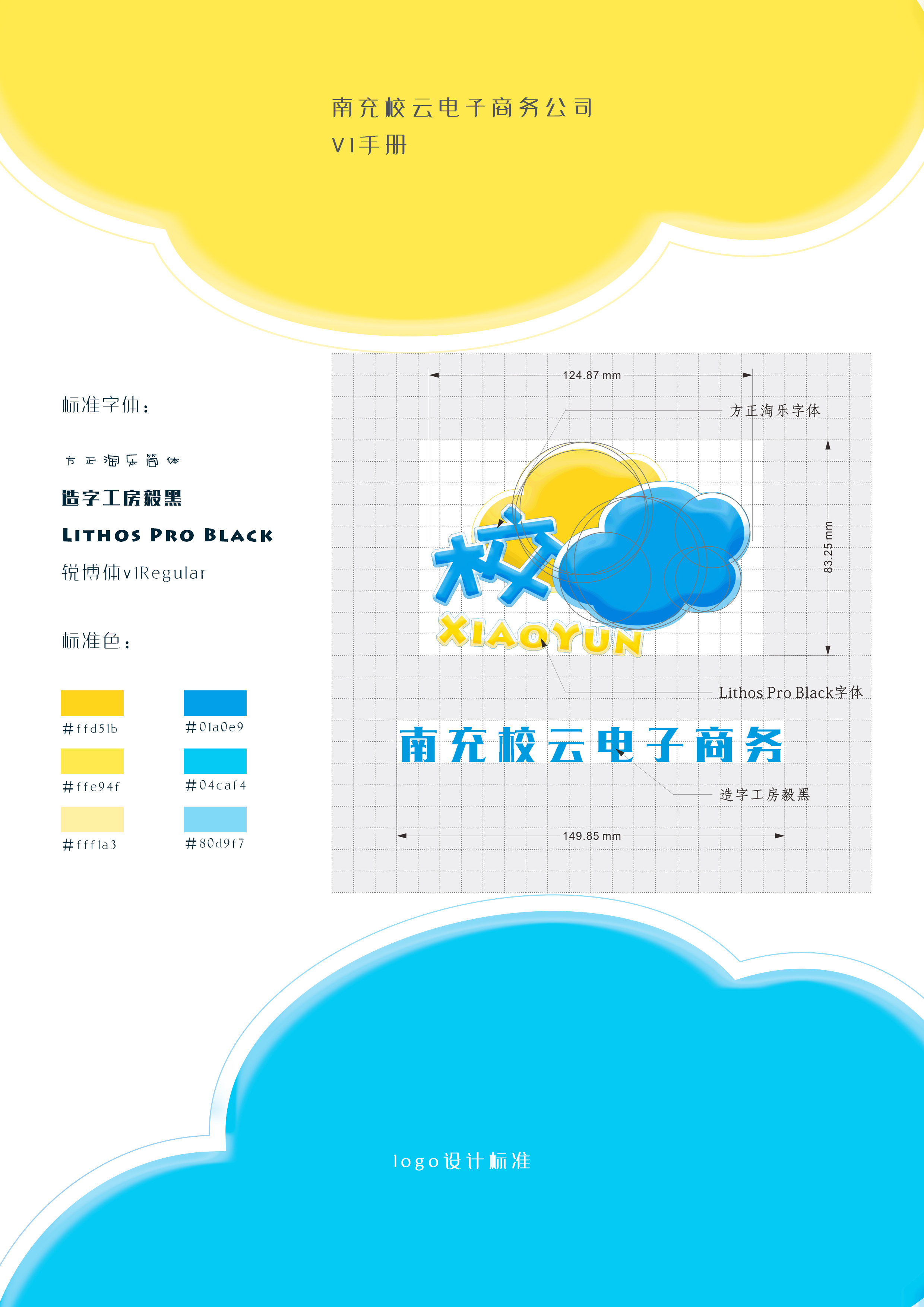 南充电子商务怎么样啊(伊嘉仁电子商务靠谱吗？)
