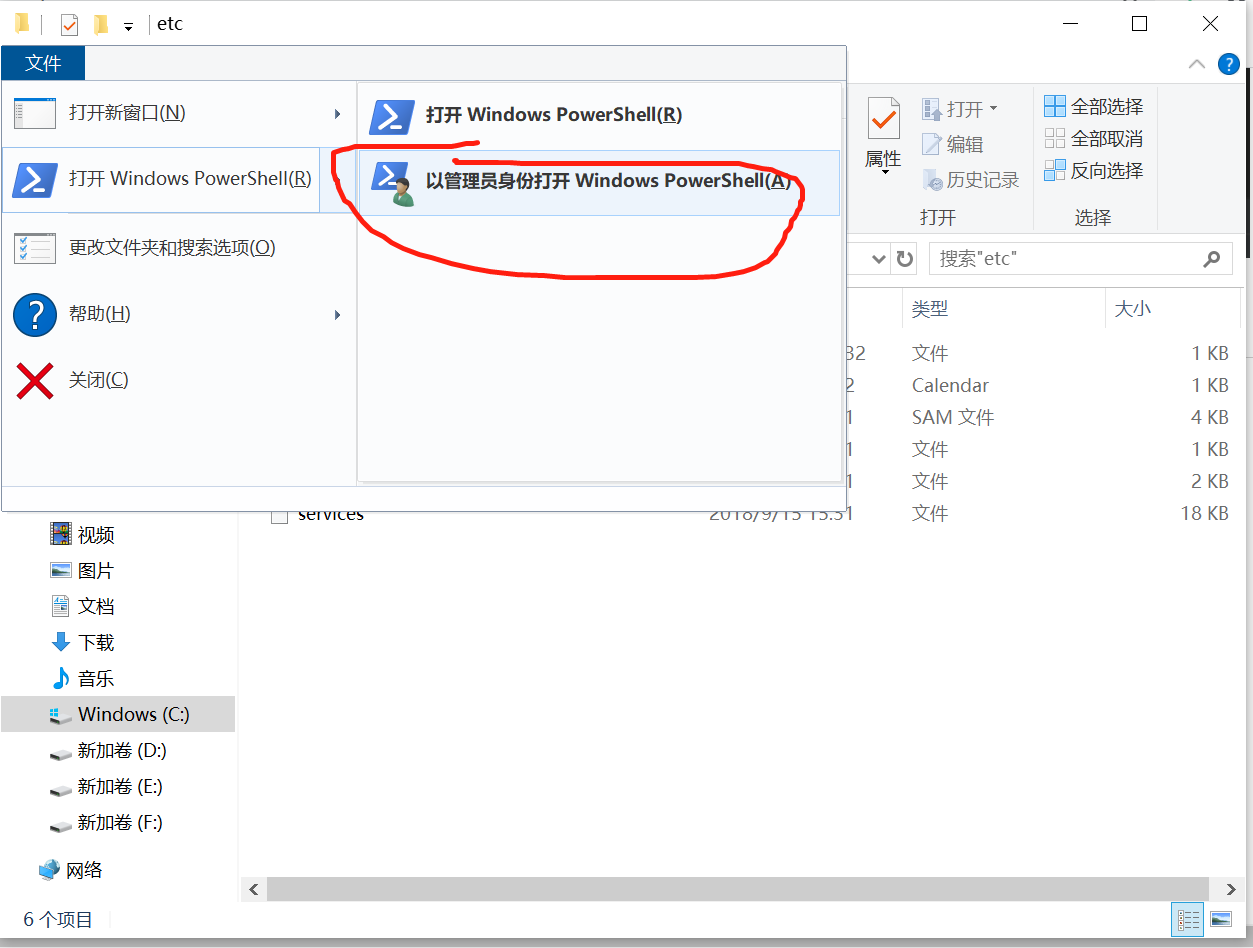 hosts域名怎么修改(如何在hosts中添加网络域名？)