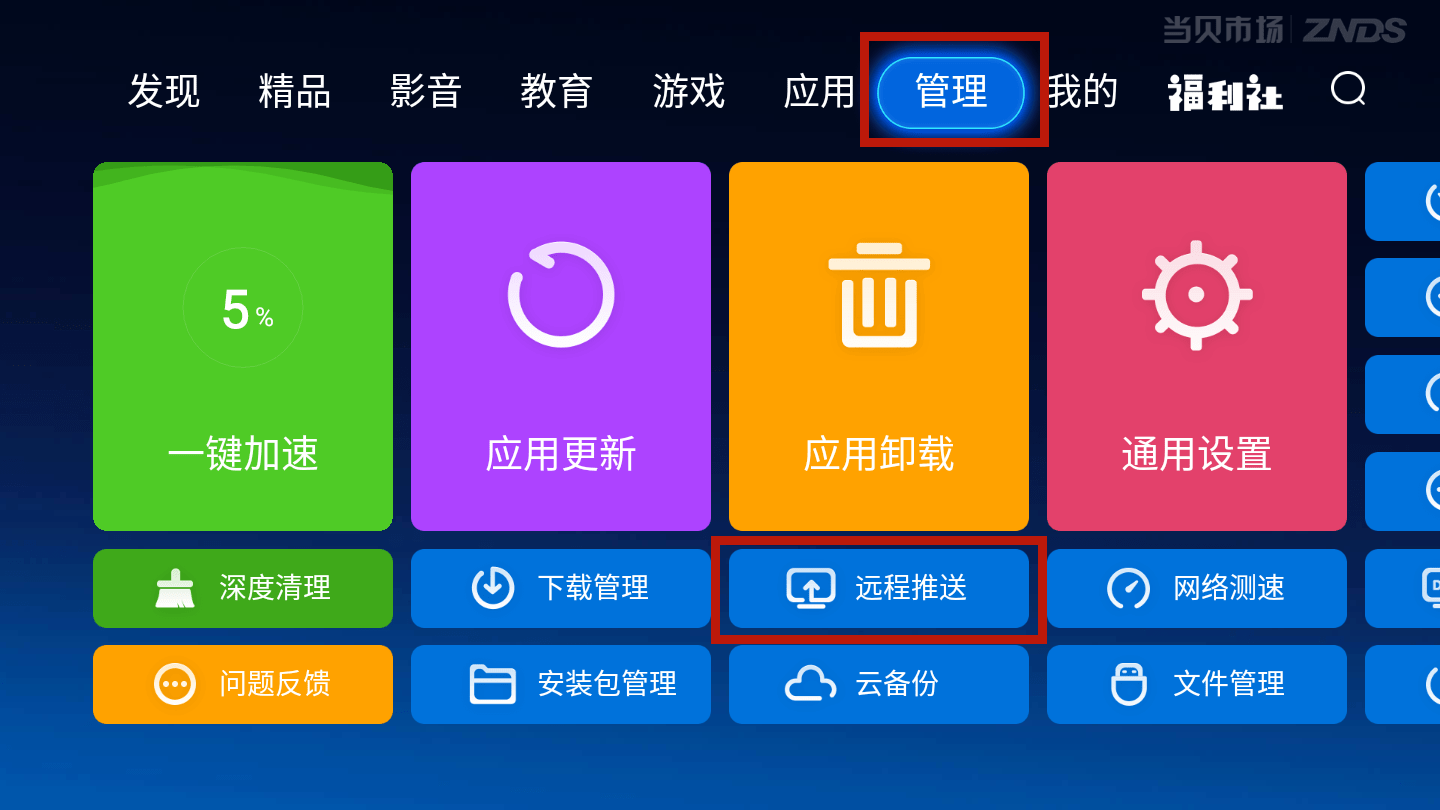 直播软件联盟营销怎么做(直播营销方案？)