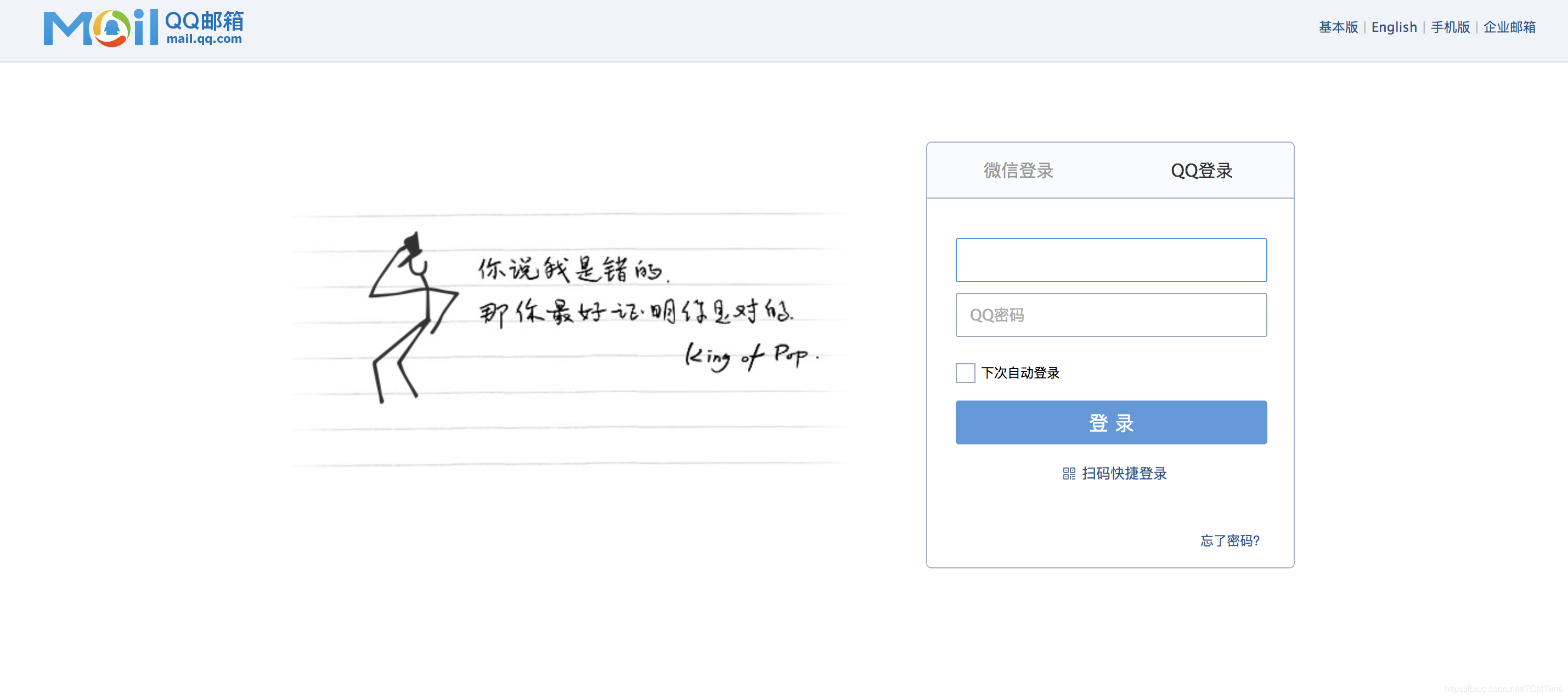 怎查看自己邮箱码(怎么知道自己的邮箱号是多少？)