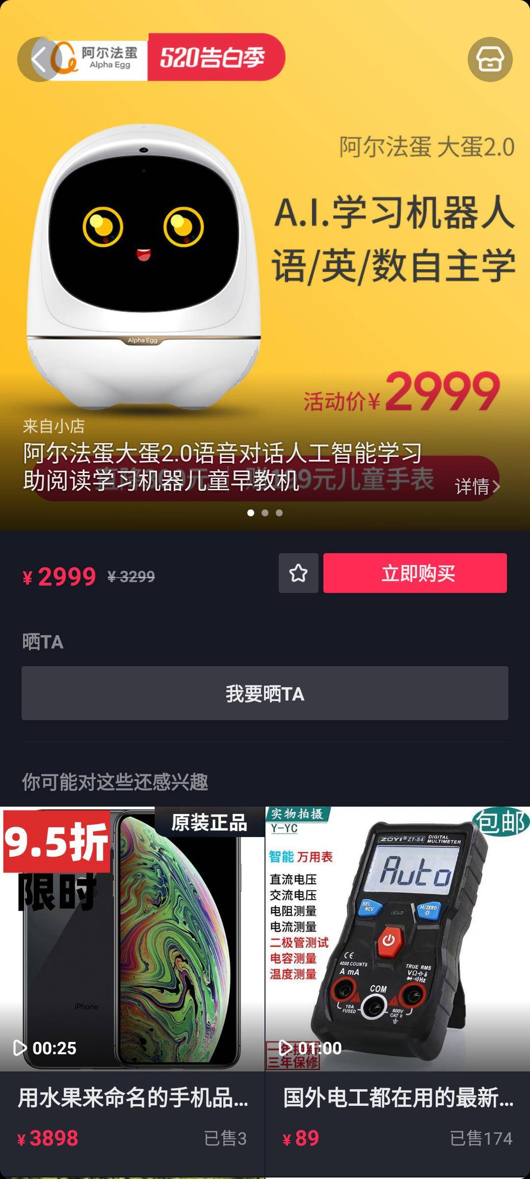 电子商务怎么直播(开通小店怎么直播卖自己的产品？)