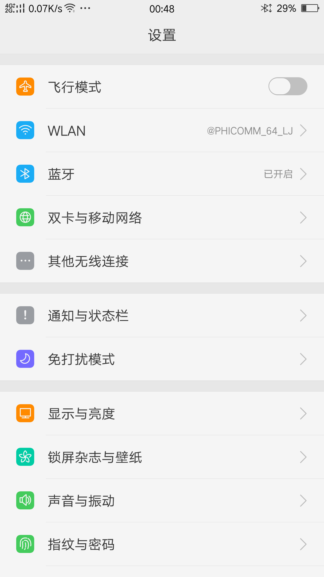 快捷方式怎么添加邮箱地址(怎样把邮箱的快捷方式设置在桌面上？)