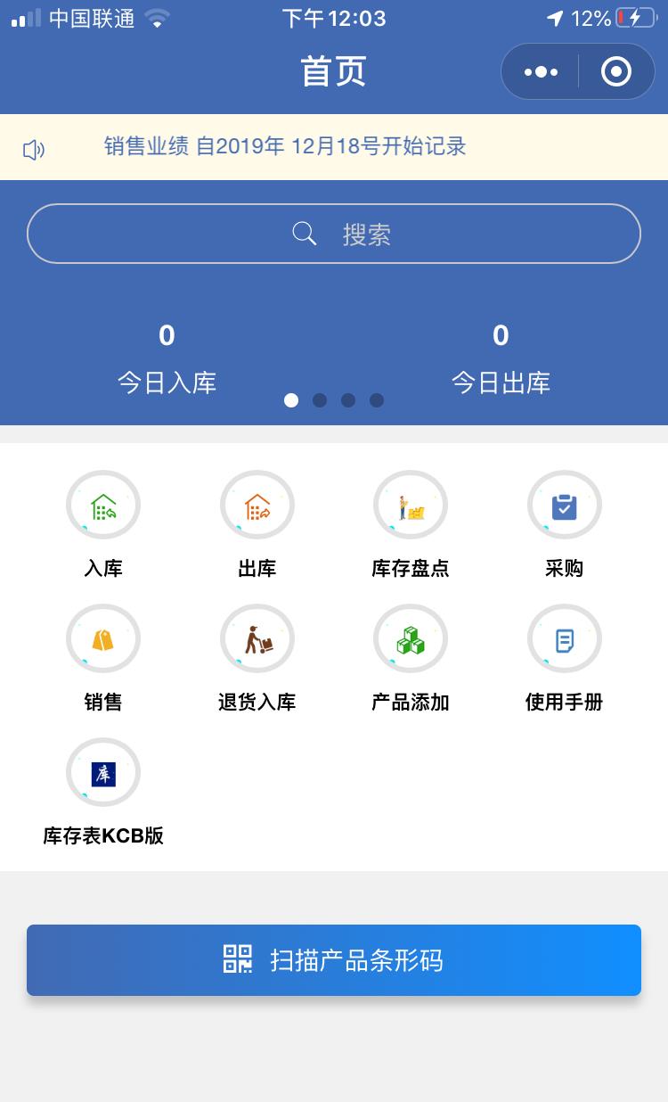 服装营销软件怎么做(我准备开微商了，做服装销售的，有人分享经验吗？)
