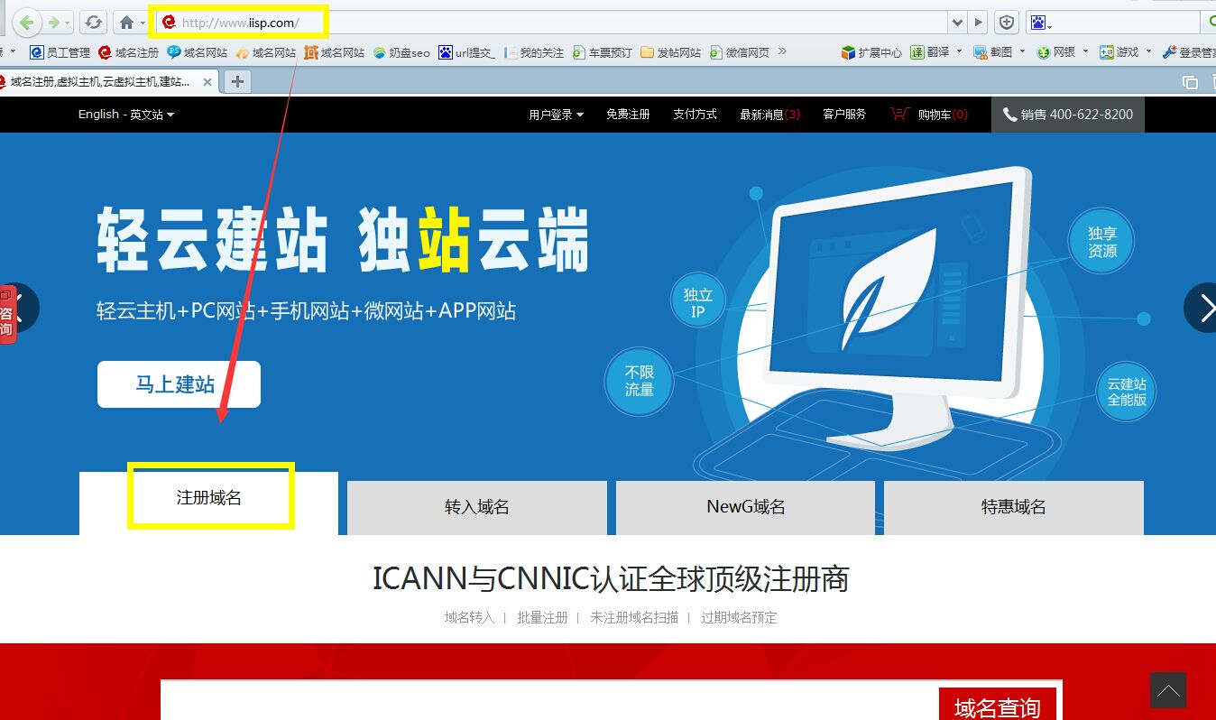怎么注册域名要钱(怎样注册域名，注册一个域名要多少钱？)
