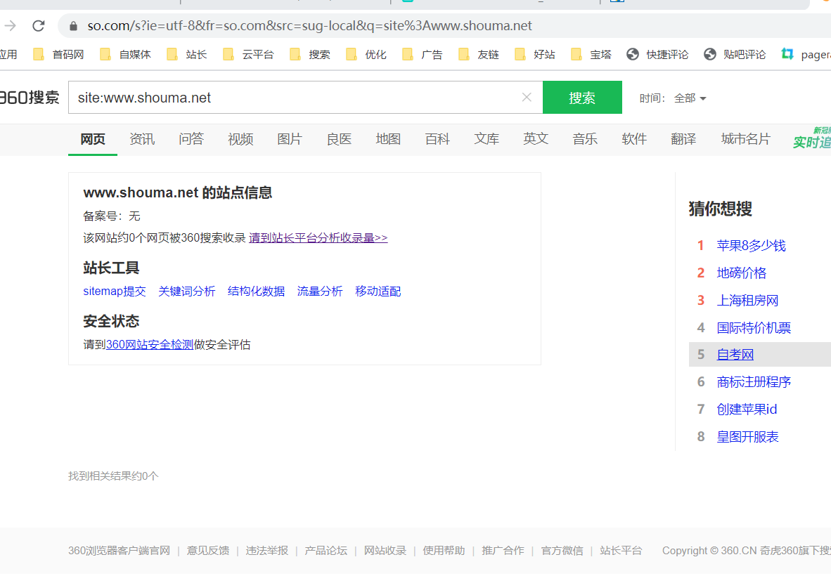域名不要怎么处理(域名永不丢失解决方法？)