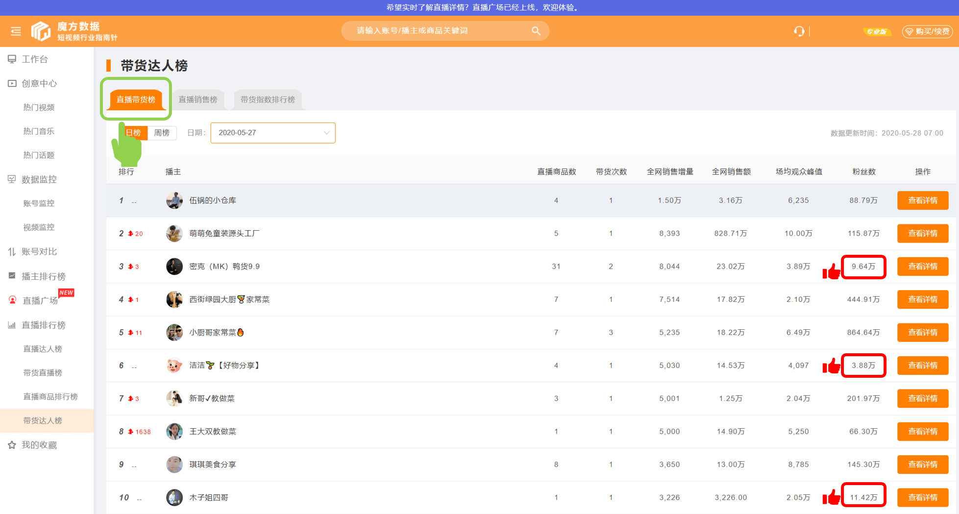 快手数据怎么恢复(快手怎么恢复清空数据😭求大神？)